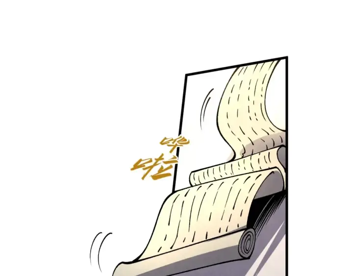 漫画《这一世我要当至尊》第315话 武尊对峙第92张图