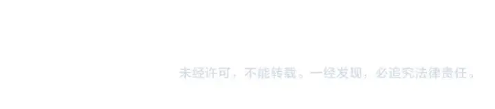 漫画《这一世我要当至尊》第316话 全部臣服第138张图