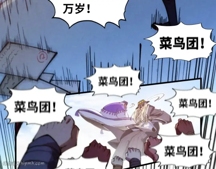 漫画《这一世我要当至尊》第316话 全部臣服第48张图