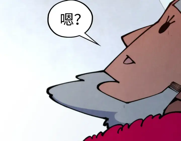 漫画《这一世我要当至尊》第316话 全部臣服第59张图