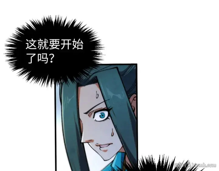 漫画《这一世我要当至尊》第316话 全部臣服第72张图