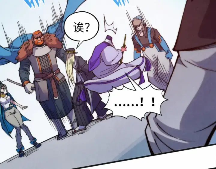 漫画《这一世我要当至尊》第316话 全部臣服第94张图