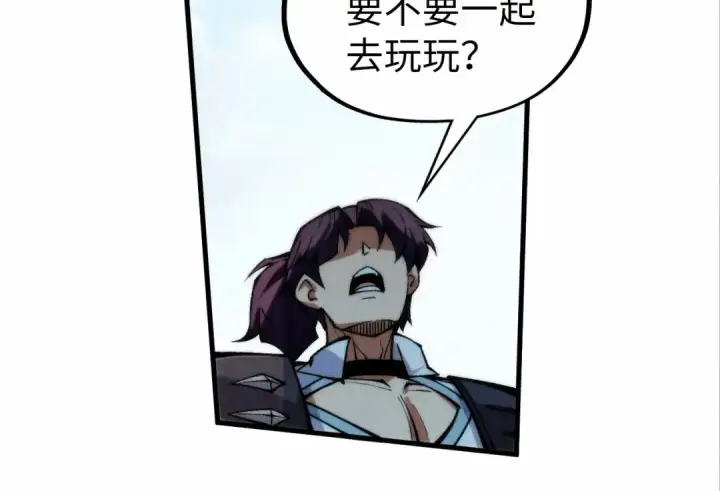 漫画《这一世我要当至尊》第316话 全部臣服第97张图