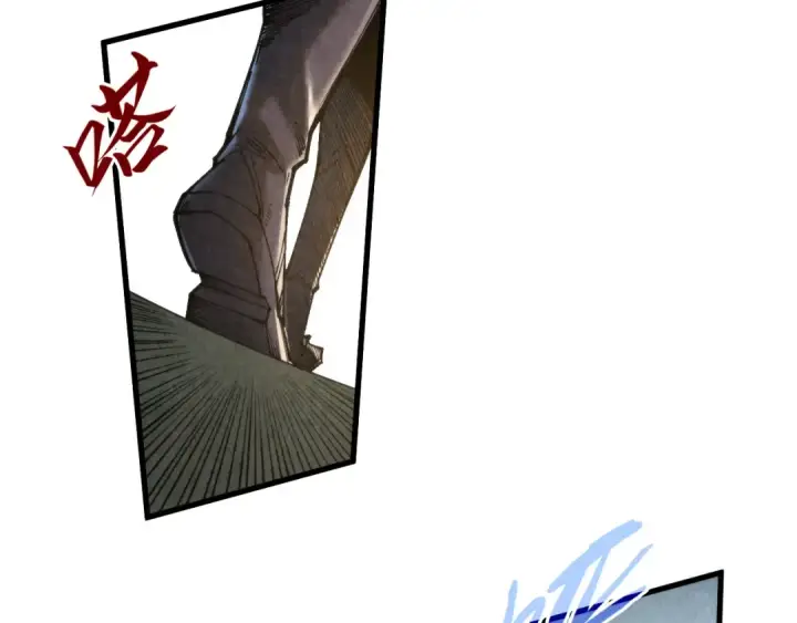 漫画《这一世我要当至尊》第317话 围攻四极门第10张图