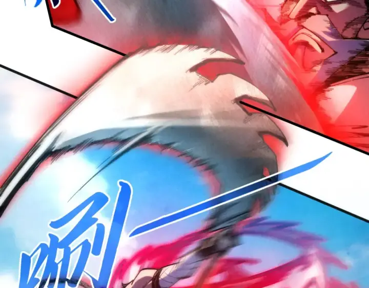 漫画《这一世我要当至尊》第317话 围攻四极门第100张图