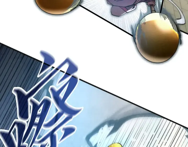 漫画《这一世我要当至尊》第317话 围攻四极门第103张图