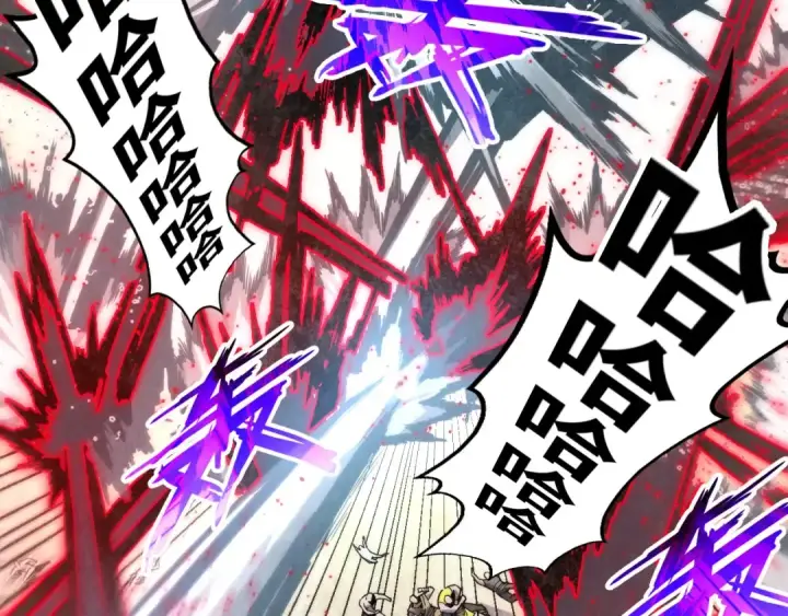 漫画《这一世我要当至尊》第317话 围攻四极门第107张图