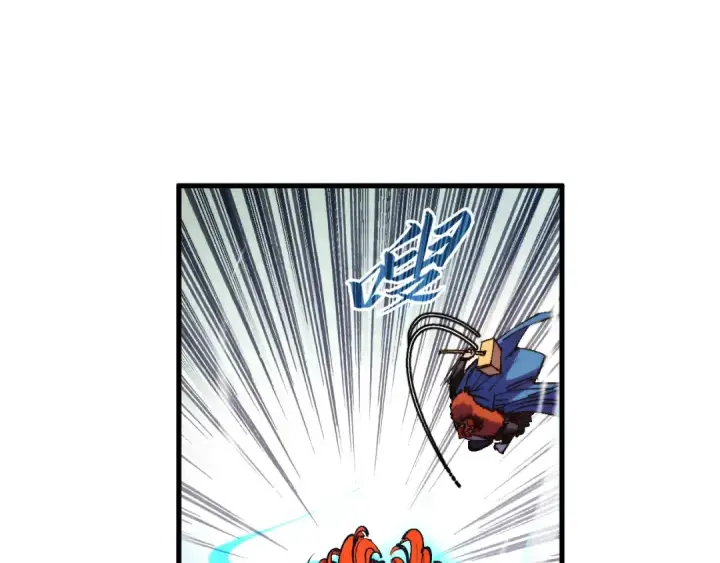 漫画《这一世我要当至尊》第317话 围攻四极门第110张图