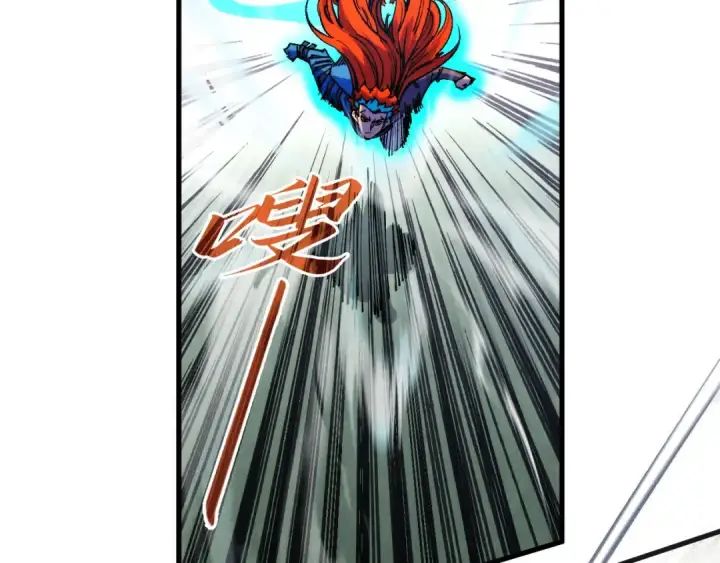 漫画《这一世我要当至尊》第317话 围攻四极门第111张图