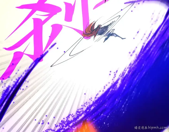 漫画《这一世我要当至尊》第317话 围攻四极门第120张图