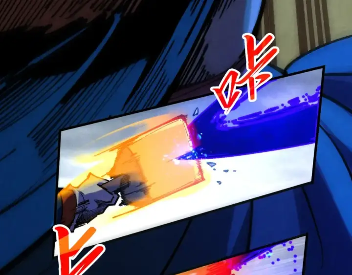 漫画《这一世我要当至尊》第317话 围攻四极门第124张图