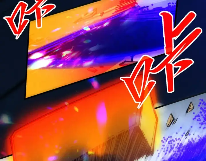 漫画《这一世我要当至尊》第317话 围攻四极门第125张图