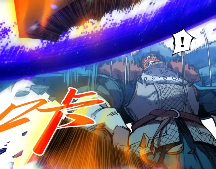 漫画《这一世我要当至尊》第317话 围攻四极门第126张图