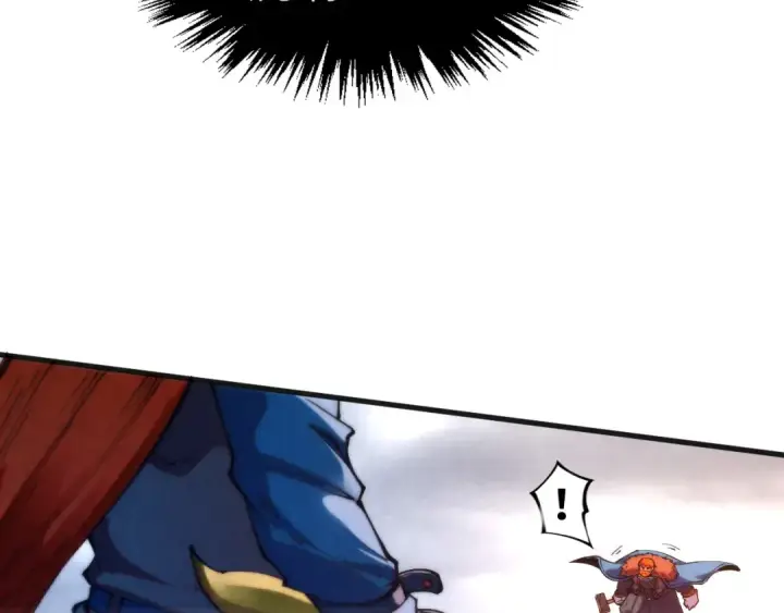 漫画《这一世我要当至尊》第317话 围攻四极门第132张图