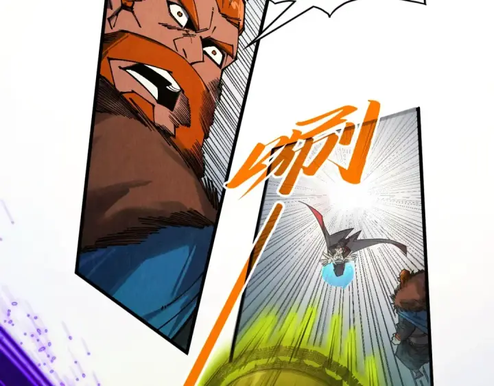 漫画《这一世我要当至尊》第317话 围攻四极门第141张图
