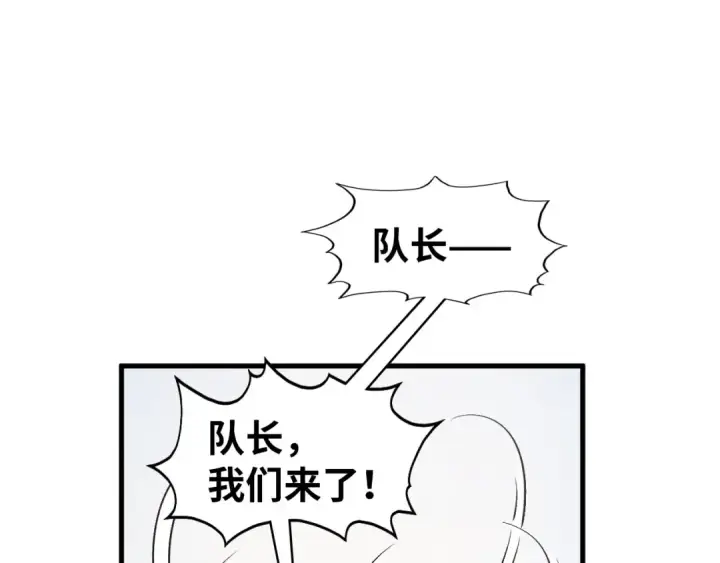 漫画《这一世我要当至尊》第317话 围攻四极门第154张图
