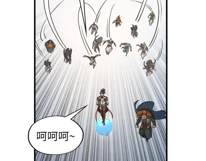 漫画《这一世我要当至尊》第317话 围攻四极门第155张图