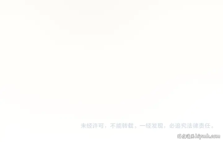 漫画《这一世我要当至尊》第317话 围攻四极门第161张图