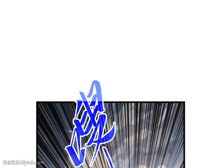 漫画《这一世我要当至尊》第317话 围攻四极门第56张图