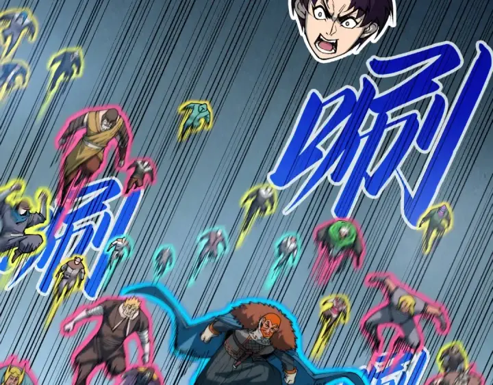 漫画《这一世我要当至尊》第317话 围攻四极门第62张图