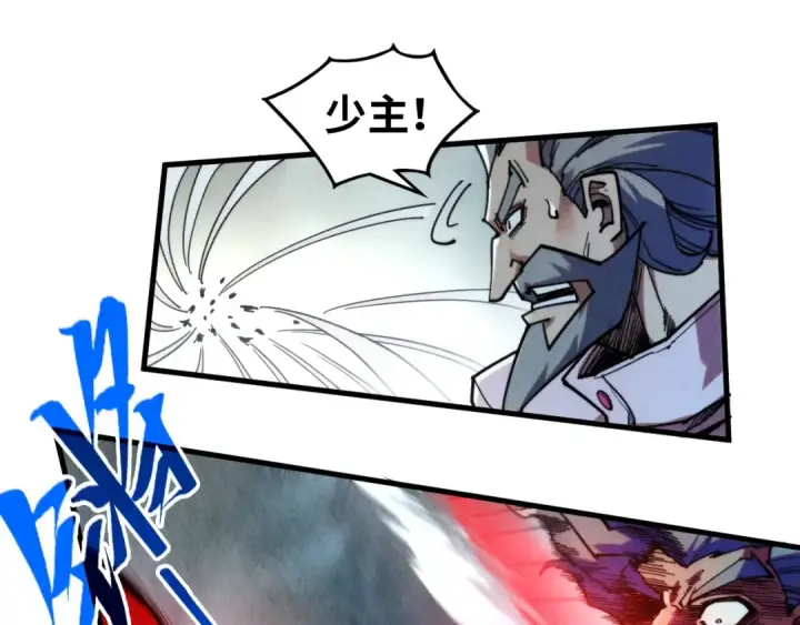 漫画《这一世我要当至尊》第317话 围攻四极门第99张图