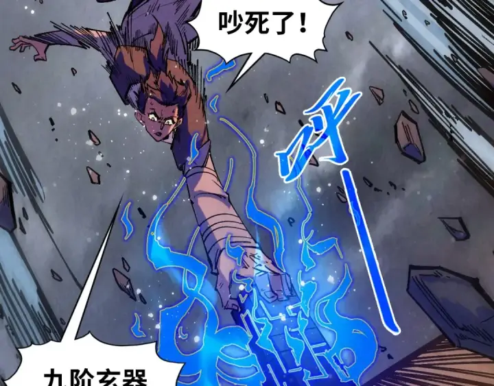 漫画《这一世我要当至尊》第318话 大虚空斩第102张图