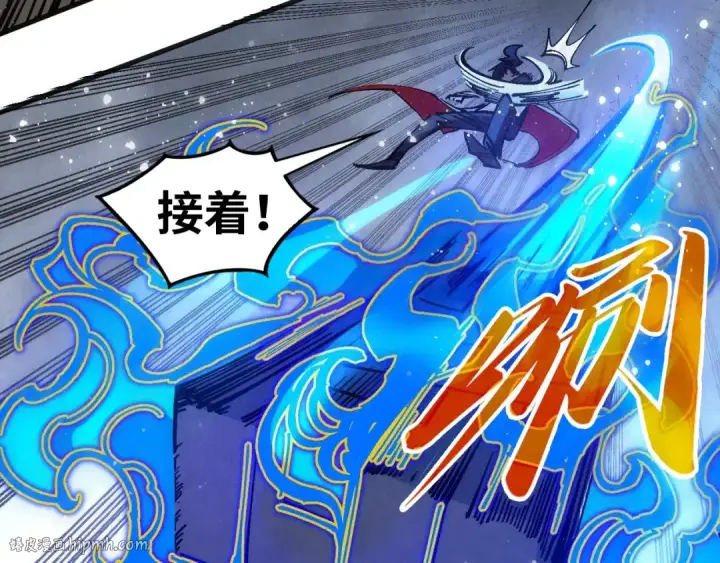 漫画《这一世我要当至尊》第318话 大虚空斩第104张图