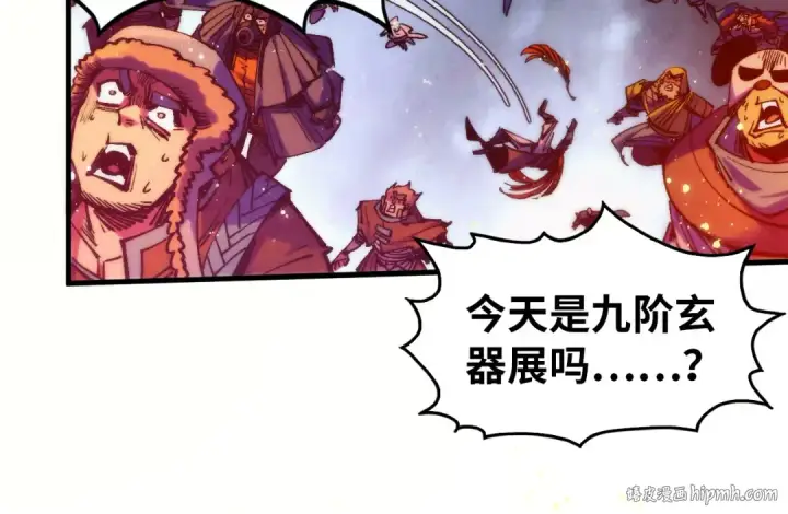 漫画《这一世我要当至尊》第318话 大虚空斩第120张图
