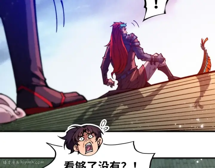 漫画《这一世我要当至尊》第318话 大虚空斩第128张图