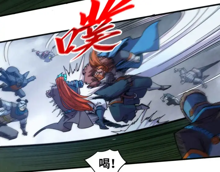 漫画《这一世我要当至尊》第318话 大虚空斩第134张图