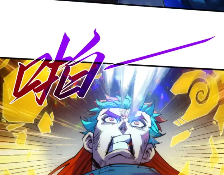 漫画《这一世我要当至尊》第318话 大虚空斩第138张图