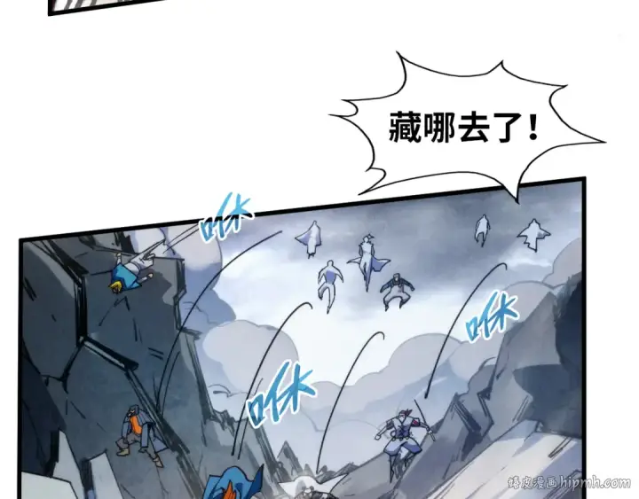 漫画《这一世我要当至尊》第318话 大虚空斩第144张图
