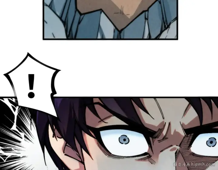 漫画《这一世我要当至尊》第318话 大虚空斩第152张图