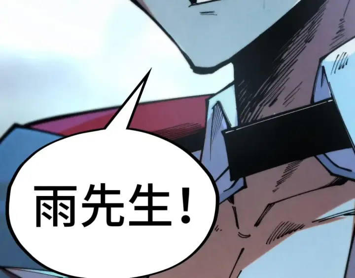 漫画《这一世我要当至尊》第318话 大虚空斩第162张图