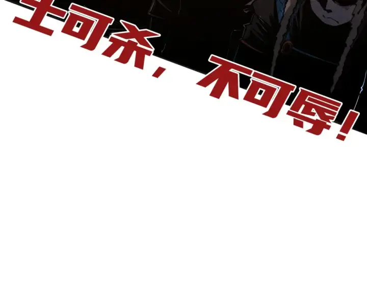 漫画《这一世我要当至尊》第318话 大虚空斩第23张图