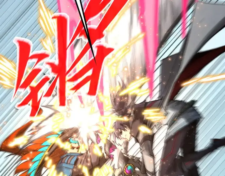 漫画《这一世我要当至尊》第318话 大虚空斩第58张图