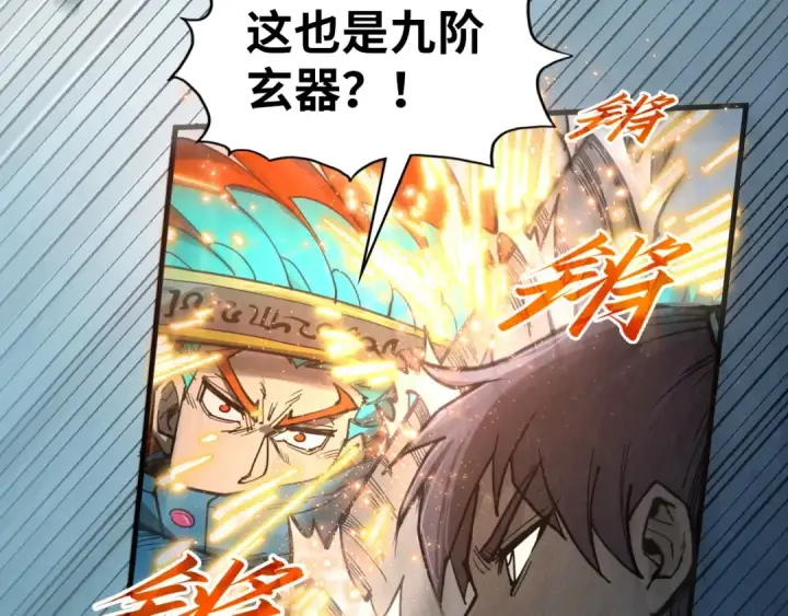 漫画《这一世我要当至尊》第318话 大虚空斩第60张图