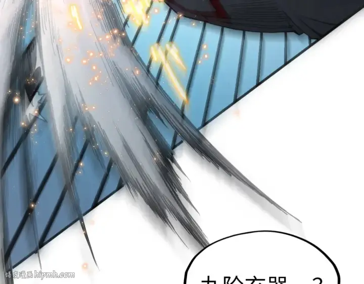 漫画《这一世我要当至尊》第318话 大虚空斩第64张图
