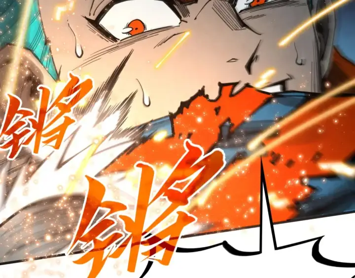 漫画《这一世我要当至尊》第318话 大虚空斩第70张图