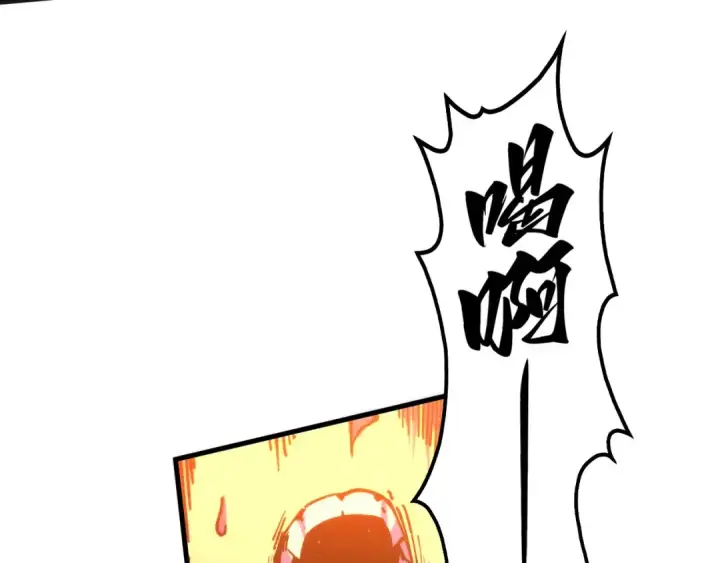 漫画《这一世我要当至尊》第318话 大虚空斩第78张图