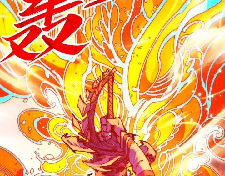 漫画《这一世我要当至尊》第318话 大虚空斩第81张图