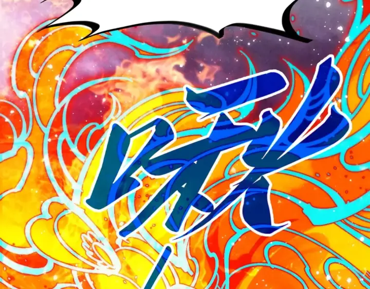 漫画《这一世我要当至尊》第318话 大虚空斩第87张图
