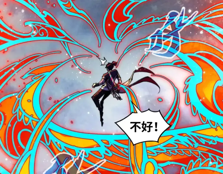 漫画《这一世我要当至尊》第318话 大虚空斩第89张图