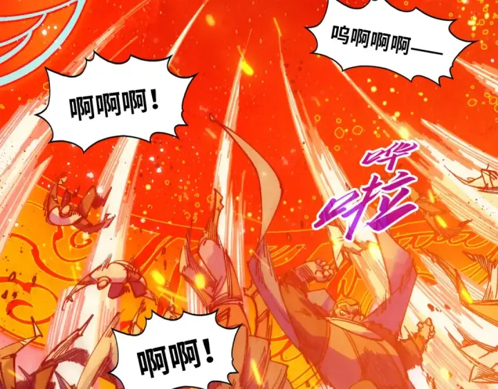 漫画《这一世我要当至尊》第318话 大虚空斩第98张图