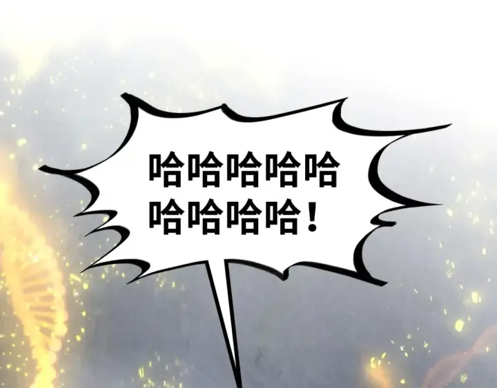 漫画《这一世我要当至尊》第319话 再遇雨先生第100张图