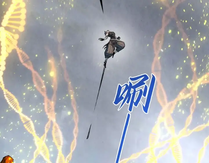 漫画《这一世我要当至尊》第319话 再遇雨先生第101张图