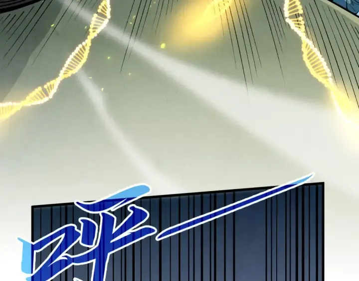 漫画《这一世我要当至尊》第319话 再遇雨先生第103张图