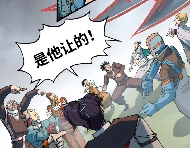 漫画《这一世我要当至尊》第319话 再遇雨先生第110张图