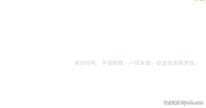 漫画《这一世我要当至尊》第319话 再遇雨先生第126张图