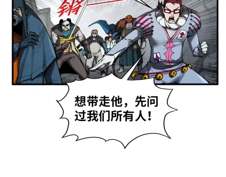漫画《这一世我要当至尊》第319话 再遇雨先生第15张图